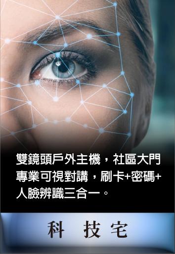 1141030合連大川建材展版-01