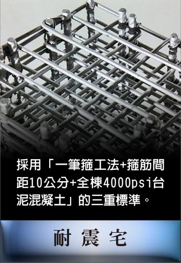 1141030合連大川建材展版-03