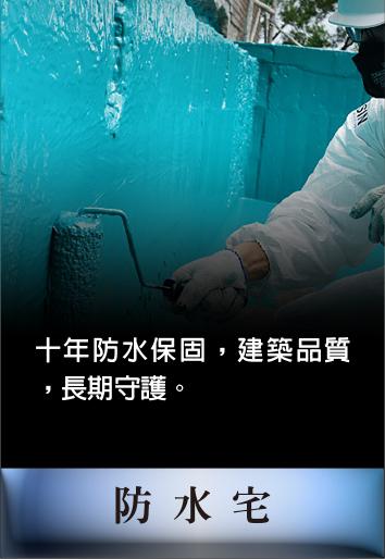 1141030合連大川建材展版-05