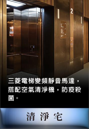 1141030合連大川建材展版-06