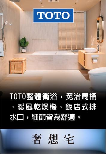 1141030合連大川建材展版-09