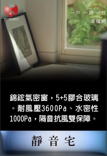 1141030合連大川建材展版-10