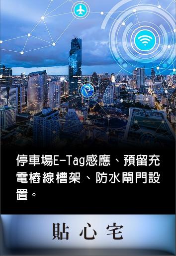 1141030合連大川建材展版-12